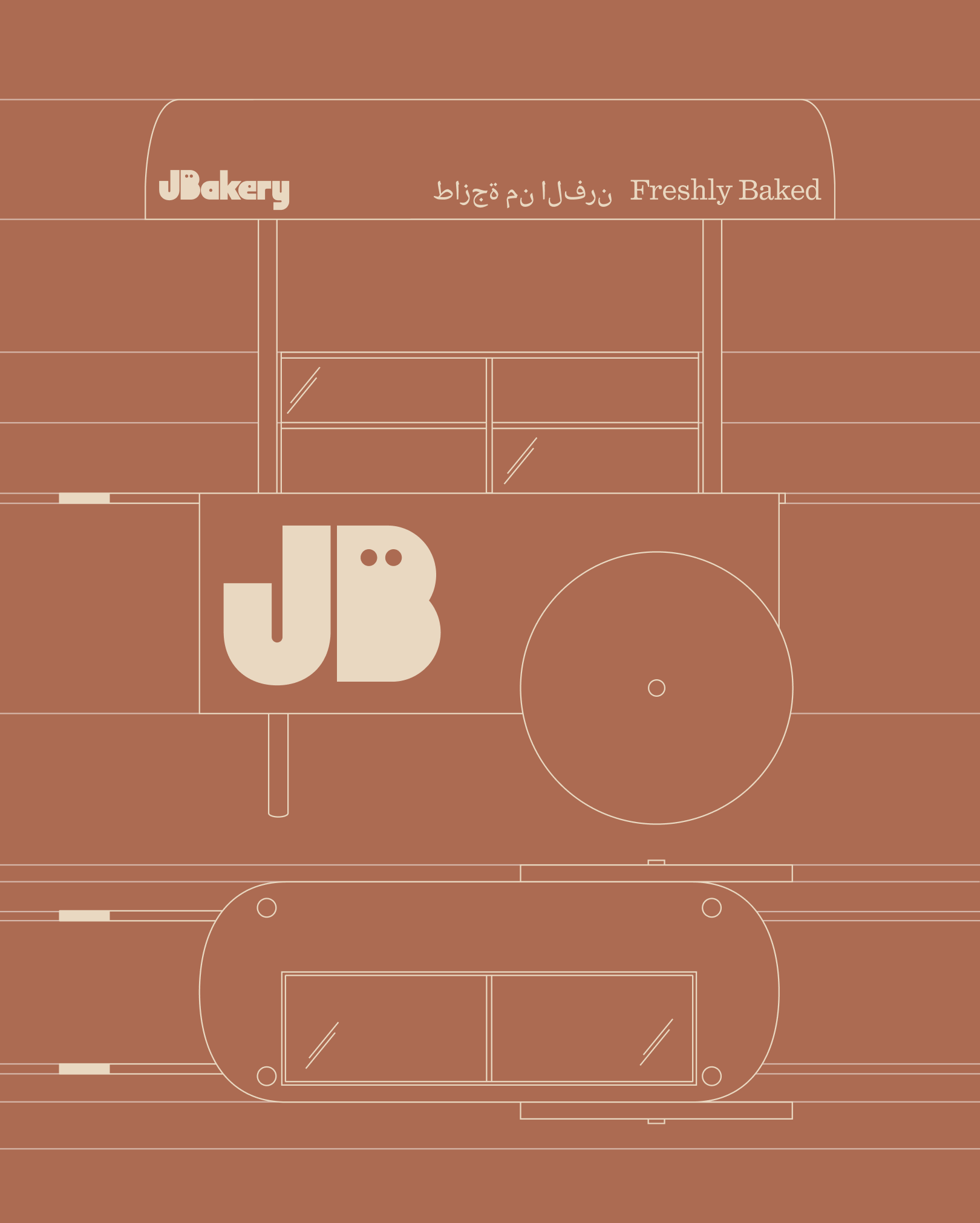 JBakery
